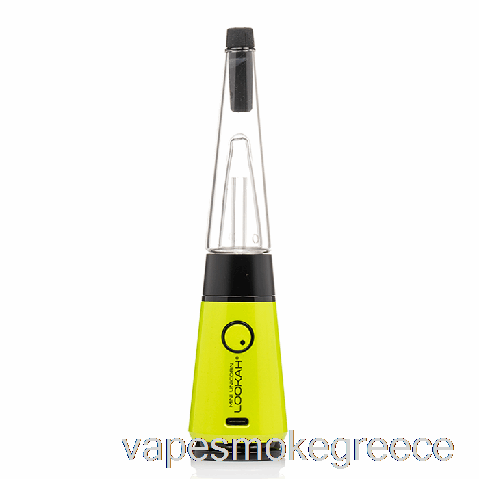 Vape Greece Lookah Unicorn Mini Vaporizer Kit κίτρινο